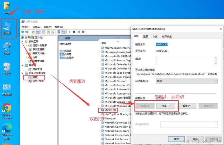 MySQL字体报错，如何有效解决mysqlfont错误问题？-图1