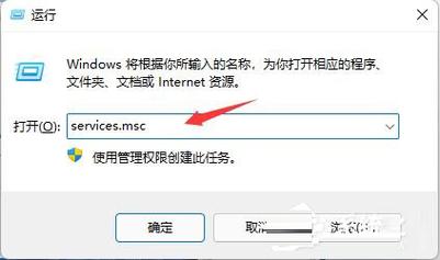 如何有效关闭Windows自动更新功能？-图3