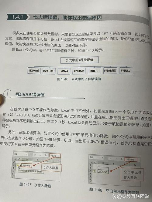 1705报错，您是否遇到过这个神秘的代码提示？-图1