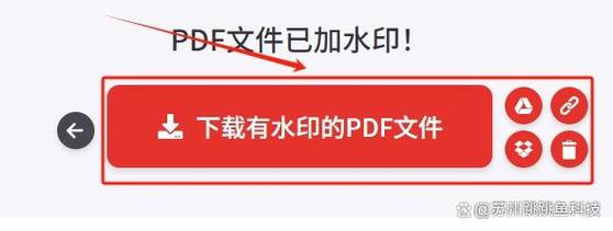 如何在PDF文件中添加个性化的水印？-图2