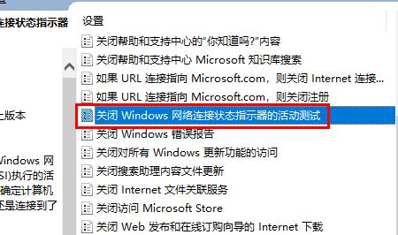 如何有效禁用IPv6以增强网络安全？-图3