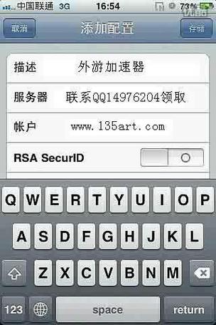 如何在CentOS上设置PPTP VPN？-图2