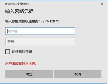 如何设置CentOS 7上的Samba文件共享服务？-图3