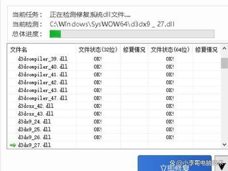 为什么PHPWeb应用程序会报错？-图2