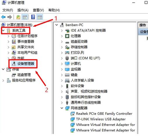 如何在Windows系统中快速访问并打开设备管理器？-图1