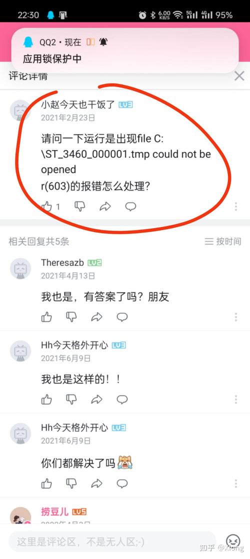 为什么在使用Stata时会出现Unicode编码错误？-图1