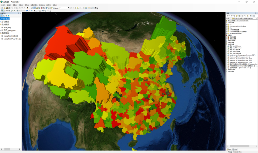 为什么arcglobe会出现报错情况？-图1