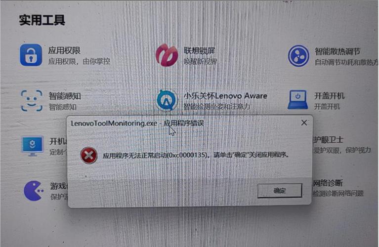 为什么Fastload过程中出现报错？-图1