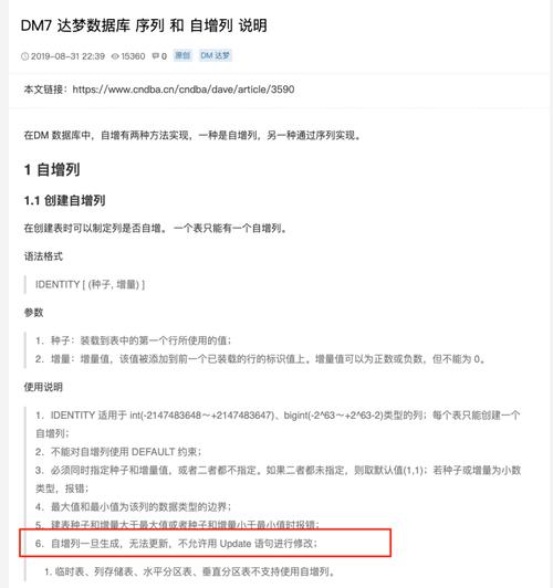 1808报错通常指的是一个常见的编程错误，它在各种编程语言和软件应用中可能会遇到。-图2