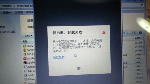 探索未知，如何有效应对编程中的提示报错，遇到编程提示报错时，我们应该如何迅速有效地解决问题？-图2