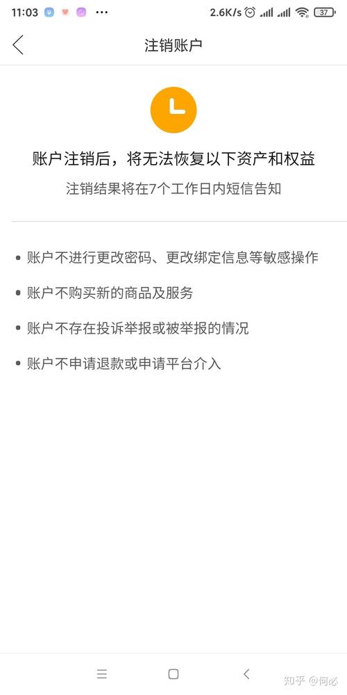 您是否在寻找一种方法来彻底删除您的拼多多账户？-图1