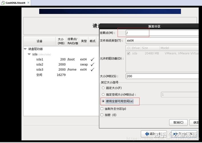 如何在CentOS 6.5上进行安装？-图1