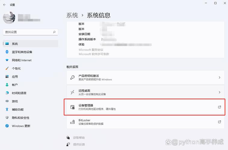 如何安装CentOS网卡驱动？-图3