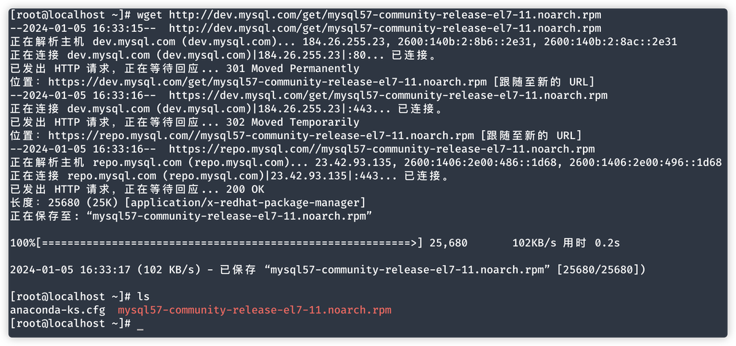 如何在CentOS上安装MySQL 5.5？-图1