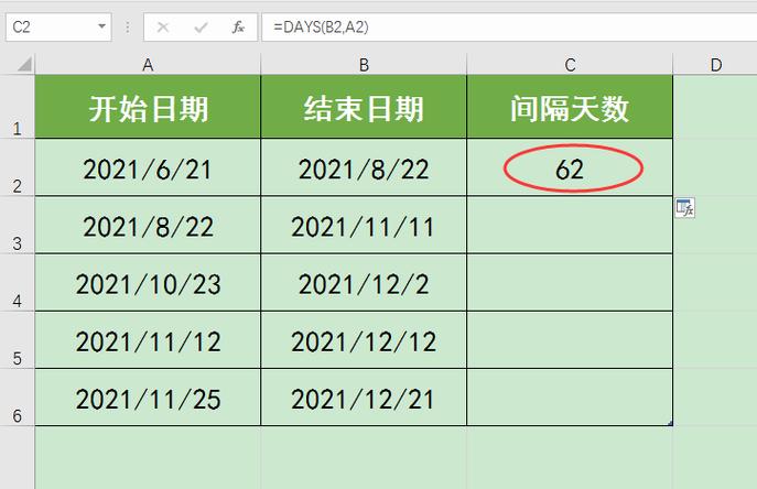 Excel技巧大揭秘，如何高效利用这一神器？-图3