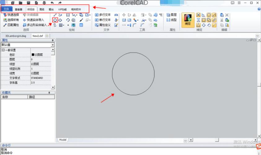 如何在CAD中实现高效填充技巧？-图1