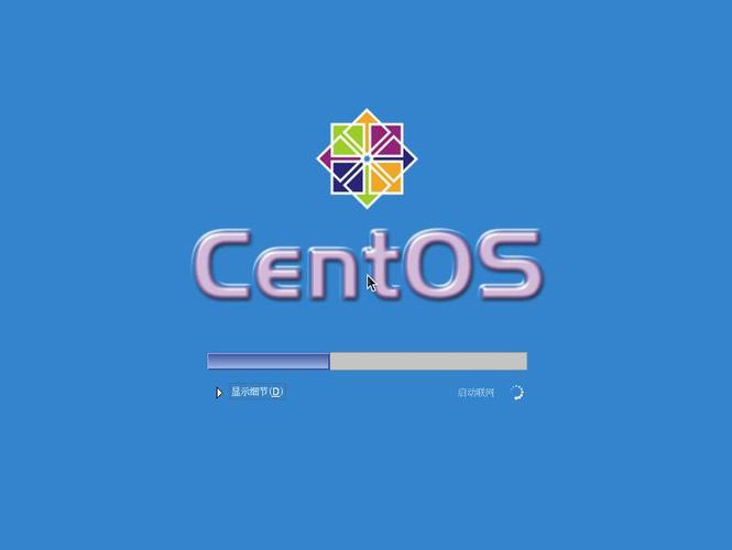 CentOS 5.10，这个旧版操作系统还能满足现代计算需求吗？-图3