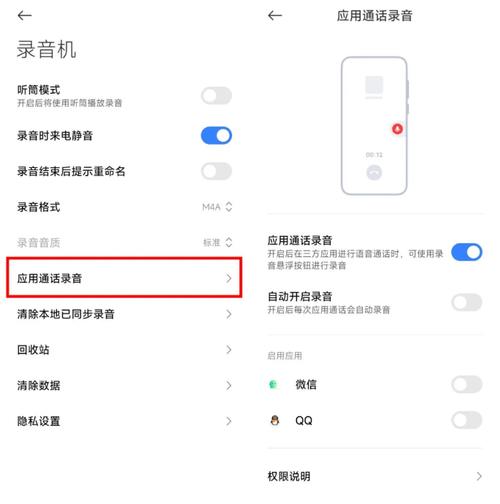 微信里怎样快速开始录音？-图2