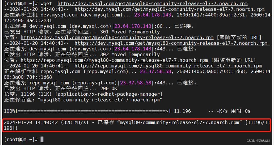 如何在CentOS上下载并安装MySQL？-图3