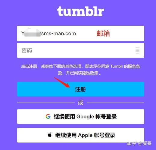 为什么Tumblr会出现报错问题？-图3