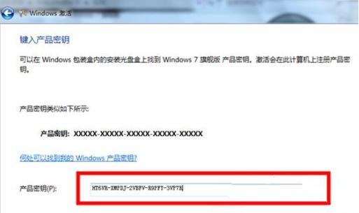 如何在Windows 10中成功激活操作系统？-图1