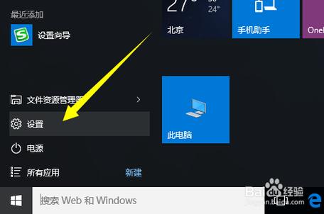 如何在Windows 10中成功激活操作系统？-图3