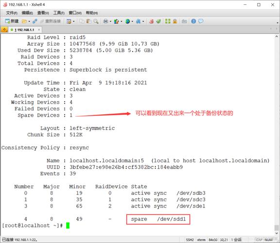 如何正确安装和配置CentOS RAID驱动？-图2