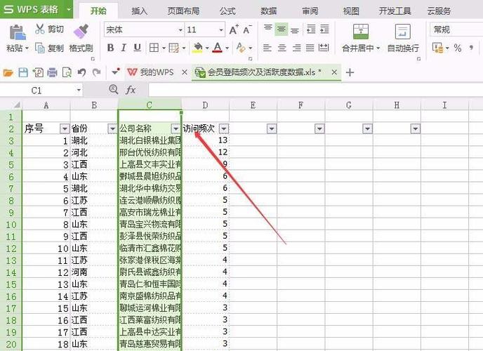 如何高效地识别和移除数据集中重复的记录？-图1