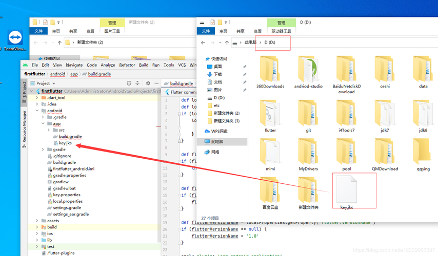 为什么会出现 .storefile 报错，该如何解决？-图2