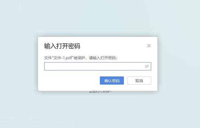 如何确保电脑文件安全，加密技巧有哪些？-图2