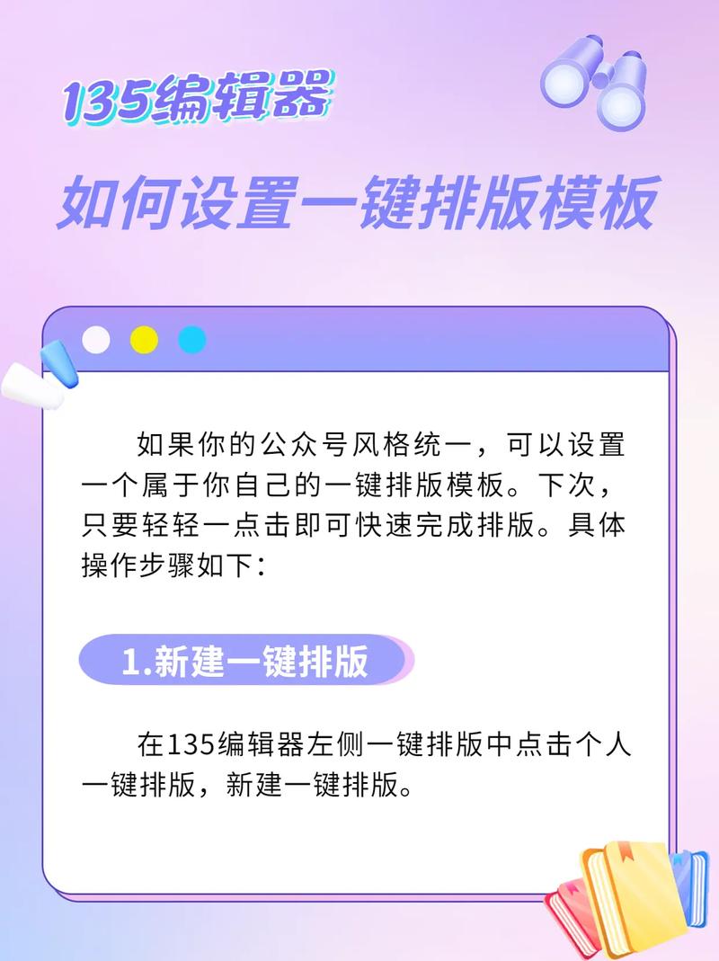 如何从零开始成功创建并运营一个微信公众号？-图1