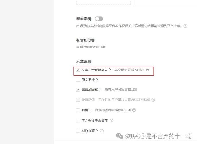 如何从零开始成功创建并运营一个微信公众号？-图3