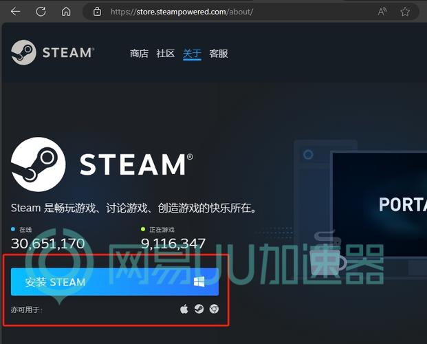 Steam安装指南，轻松五步让你畅游游戏世界-图2