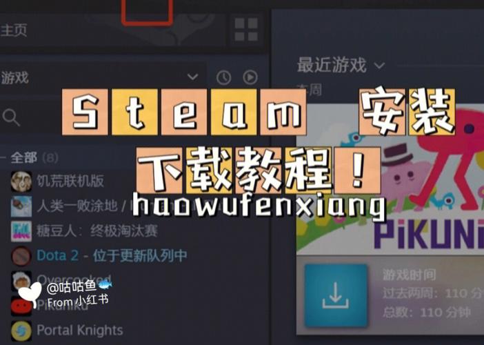 Steam安装指南，轻松五步让你畅游游戏世界-图1