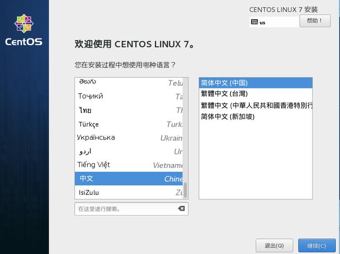 如何在CentOS 7上成功安装Java？-图3