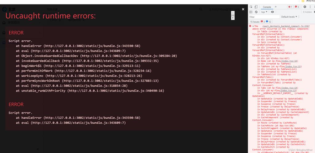 Ant Design报错，如何诊断和解决常见问题？-图3
