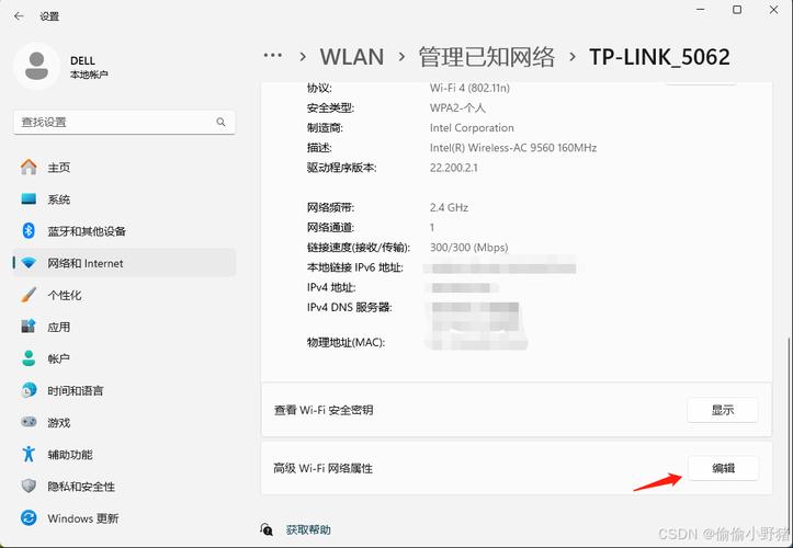 忘记了WiFi密码？教你如何轻松查看网络密码！-图2