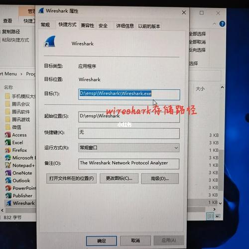 为什么Wireshark在分析时出现错误？-图2