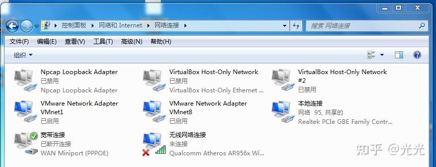 Win7与CentOS，探索这两个操作系统的独特之处和差异性-图1