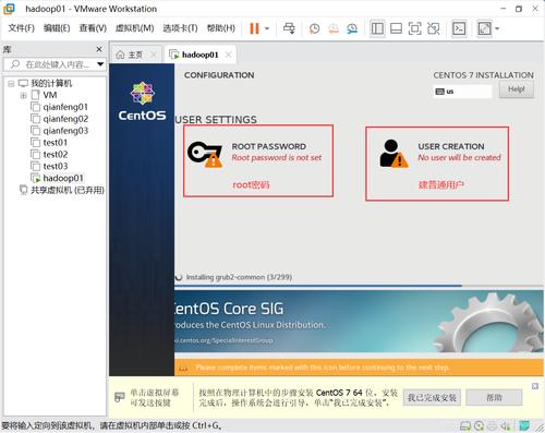 Win7与CentOS，探索这两个操作系统的独特之处和差异性-图3