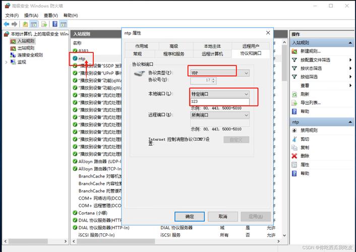 如何在CentOS上设置NTP服务器以确保时间同步？-图2