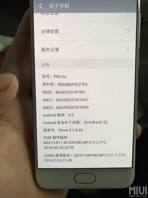 IMEI报错可能指的是在处理国际移动设备识别码（International Mobile Equipment Identity，简称IMEI）时遇到的一些技术问题。-图3