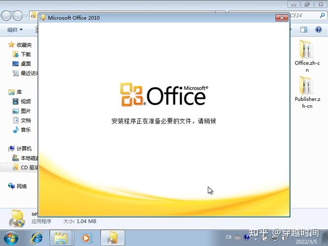 如何在CentOS上安装和配置OpenOffice？-图3