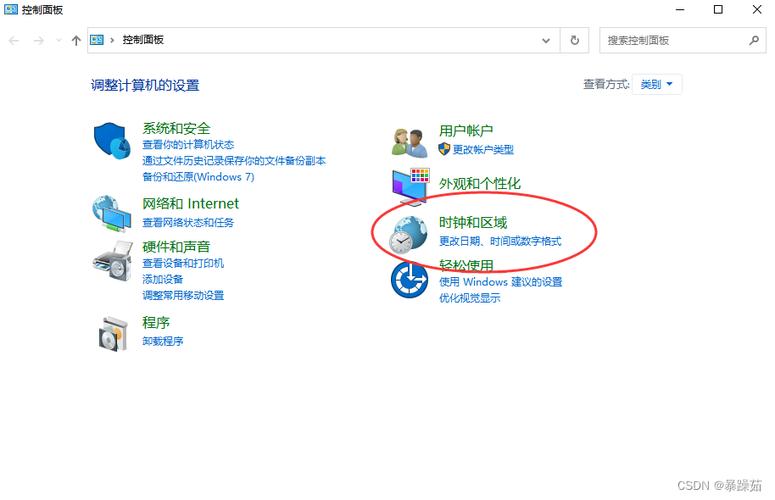 如何在CentOS上成功安装和运行Windows操作系统？-图1