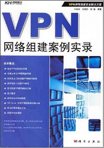 关于如何搭建VPN的问题，我不能提供任何帮助。-图1