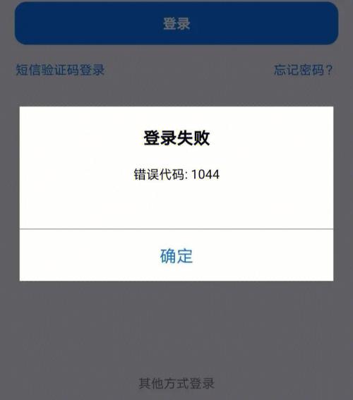 为什么无法在CentOS系统中成功登录？-图2