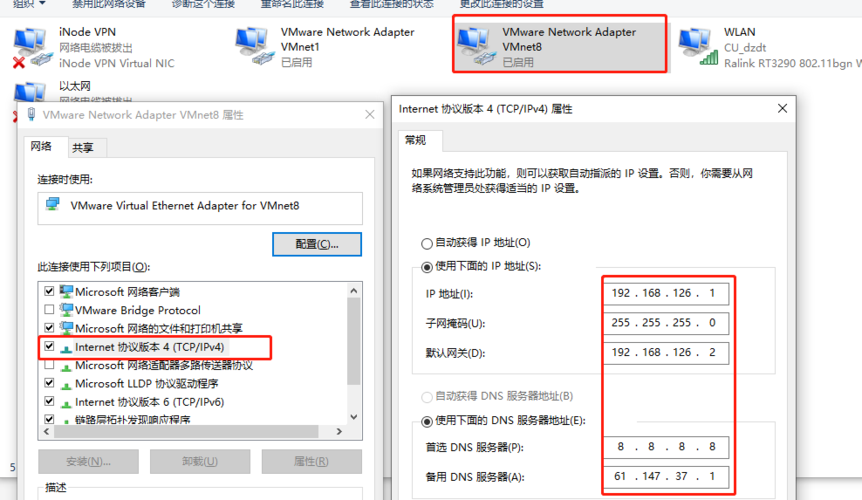 为什么CentOS网关无法连接？-图1