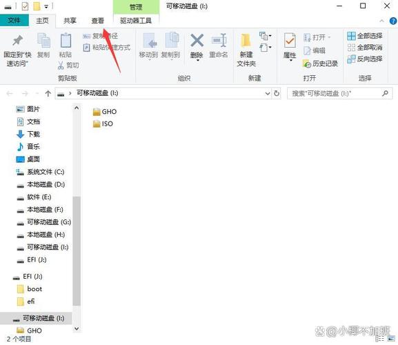 如何在Windows 7操作系统中显示隐藏的文件夹？-图2