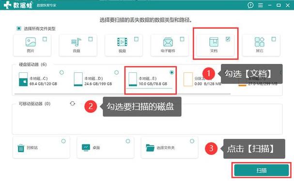 你意外关闭了Word文档而忘记保存，怎样才能恢复未保存的内容？-图1