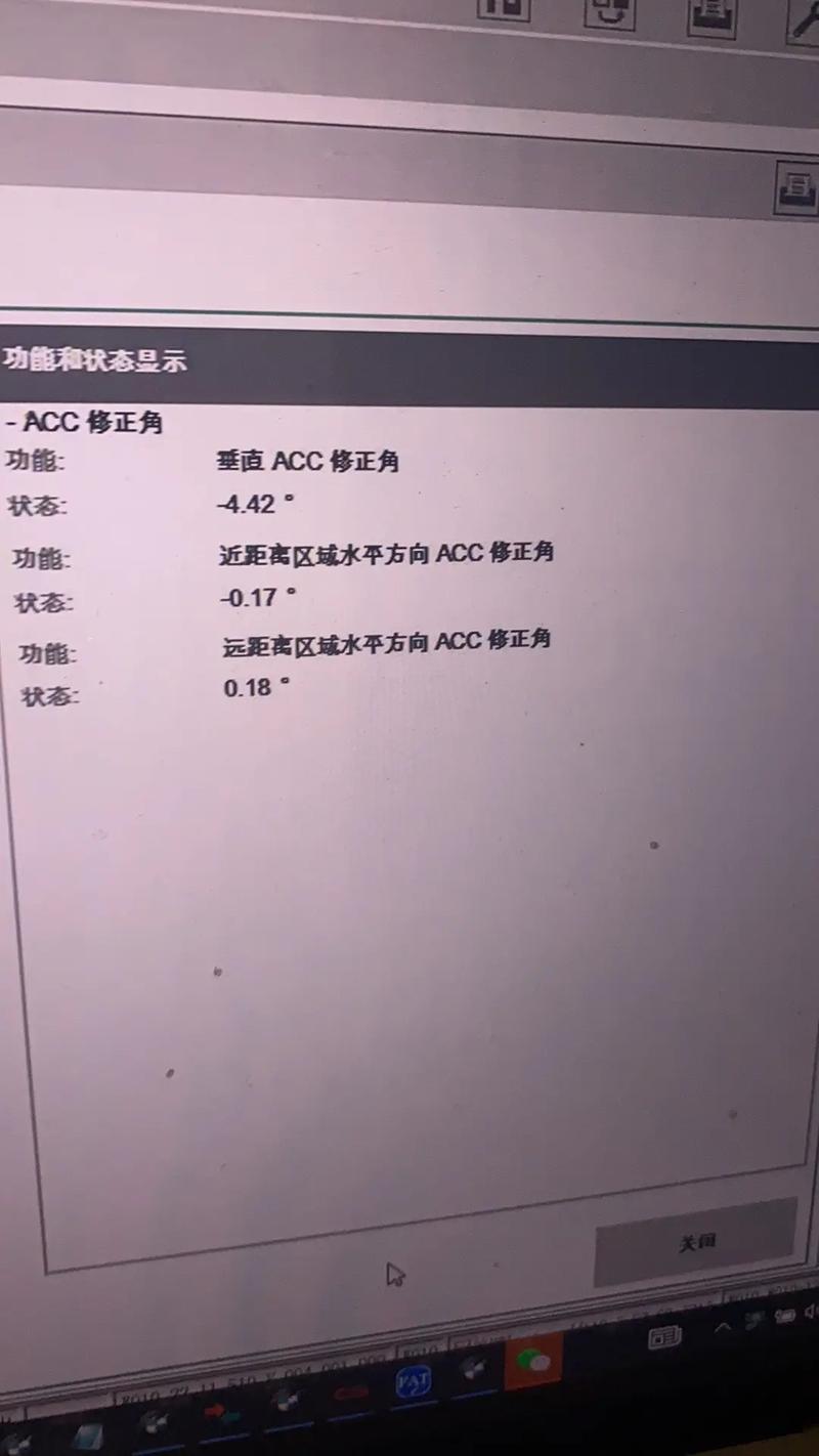 Acctime报错背后隐藏的常见问题是什么？-图3